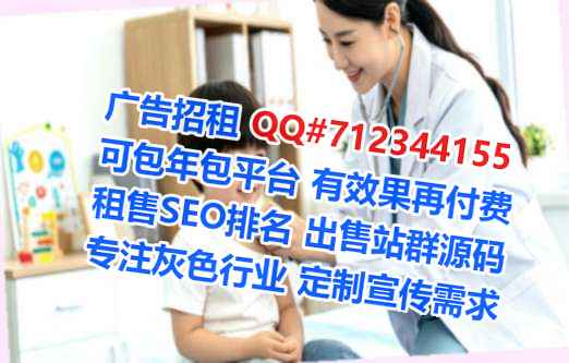 渝北代妈畜牧经营部